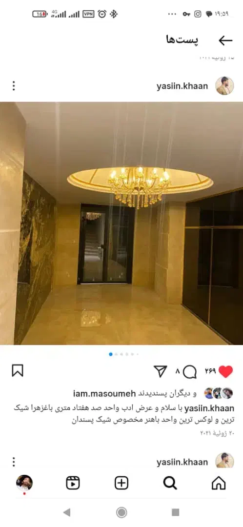 مغازه 35متری لوکس باغ زهرا|اجارهٔ مغازه و غرفه|بوشهر, |دیوار