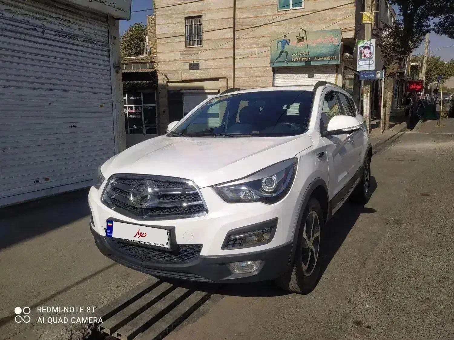 هایما s5 مدل آخر 97 بدون رنگ|خودرو سواری و وانت|کرج, برغان|دیوار