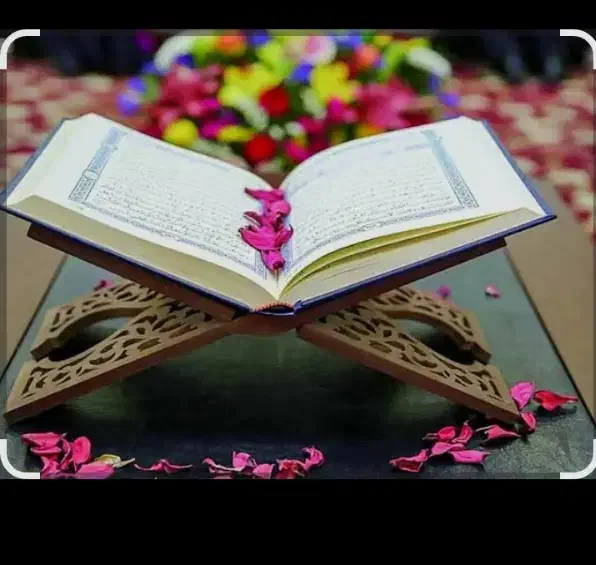 قرآن|کتاب و مجله مذهبی|شاهرود, |دیوار