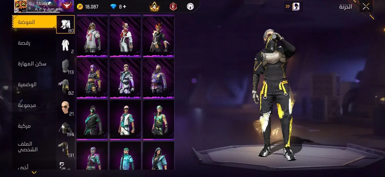 اکانت فری. فایر گاد|کنسول، بازی ویدئویی و آنلاین|تهران, بیسیم|دیوار