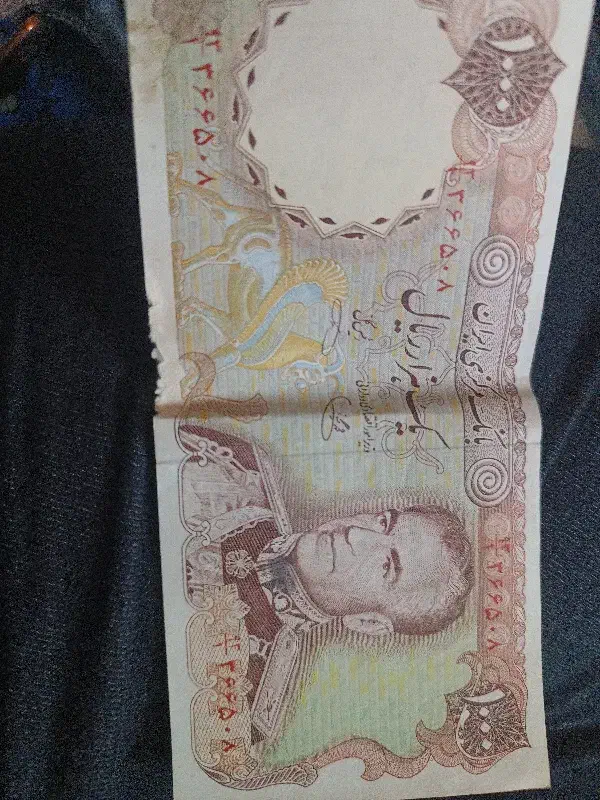 اسکناس و سکه پهلوی|کلکسیون سکه، تمبر، اسکناس|تهران, پرستار|دیوار