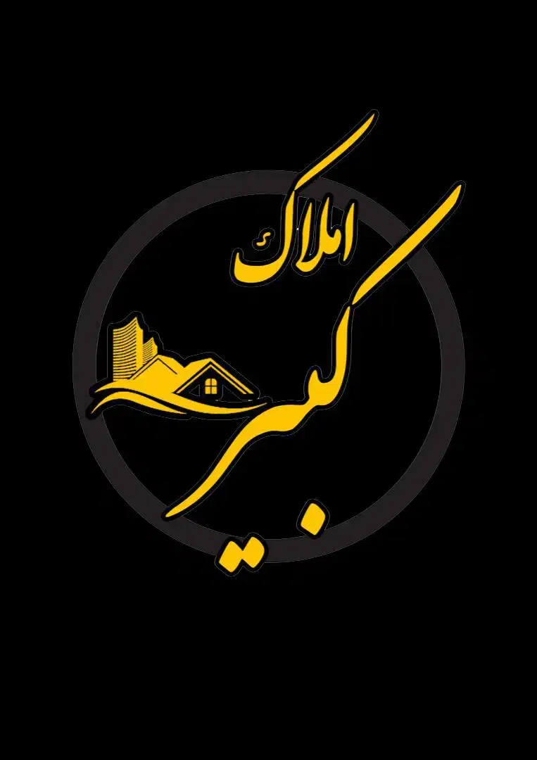 فروش یک واحد از ۸ واحدی خ‌ برق|فروش آپارتمان|بندر کنگان, |دیوار