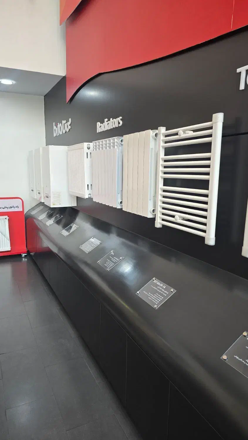 پکیج و رادیاتور بوتان وایران رادیاتور|آبگرمکن، پکیج، شوفاژ|فردوسیه, |دیوار