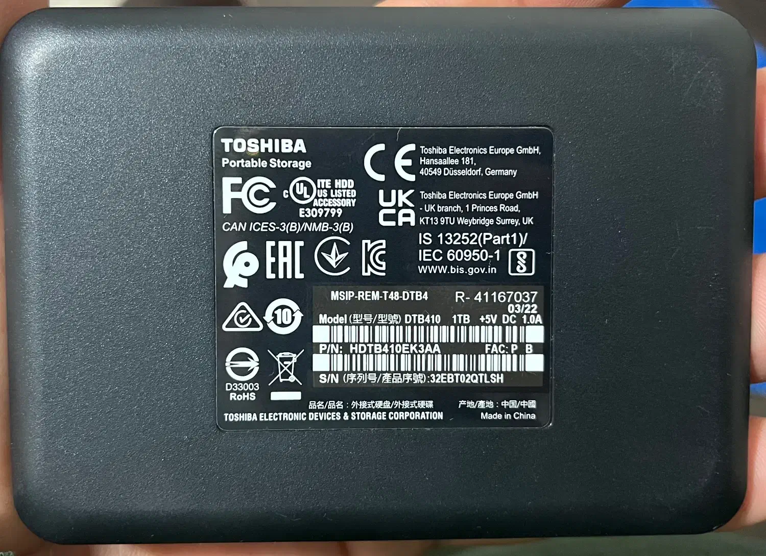 هارد اکسترنال ۱ ترا|قطعات و لوازم جانبی رایانه|محمدیه-قزوین, |دیوار