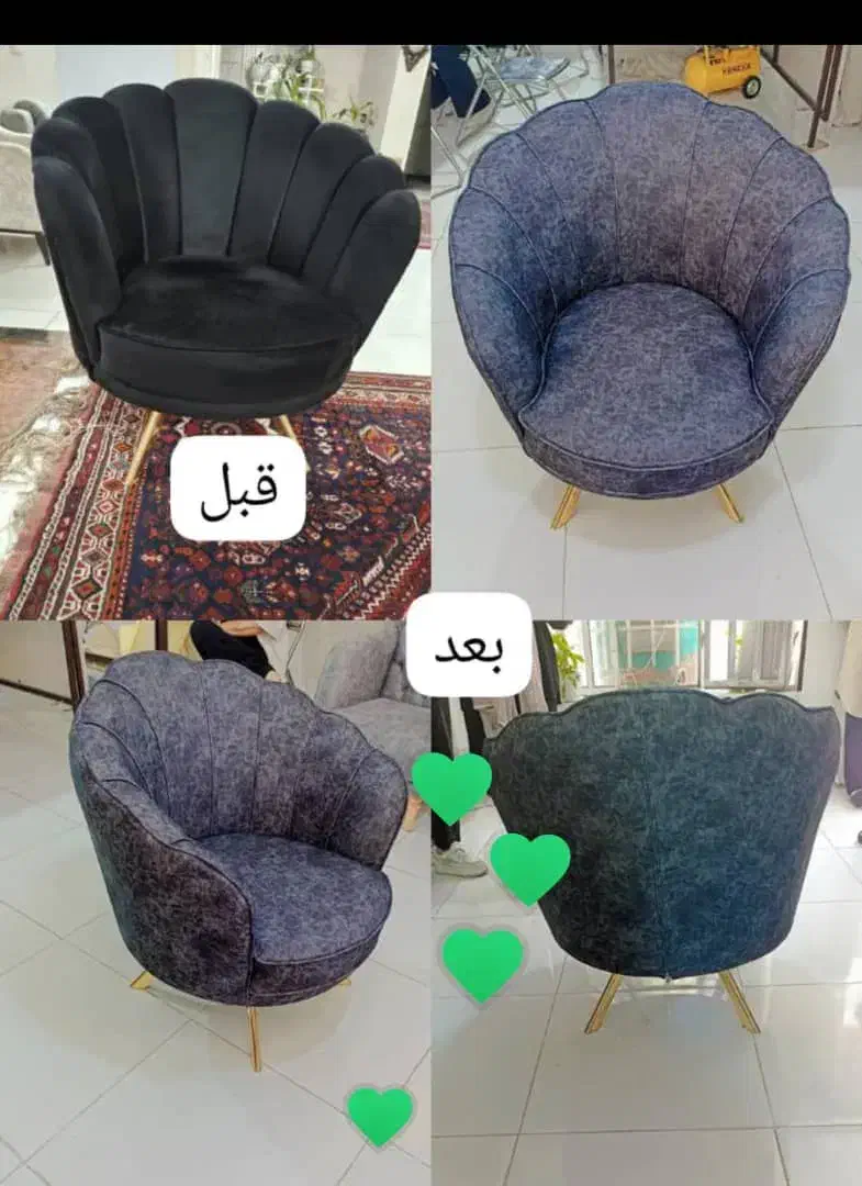 کاور مبل|مبلمان خانگی و میز عسلی|شیراز, ارم|دیوار