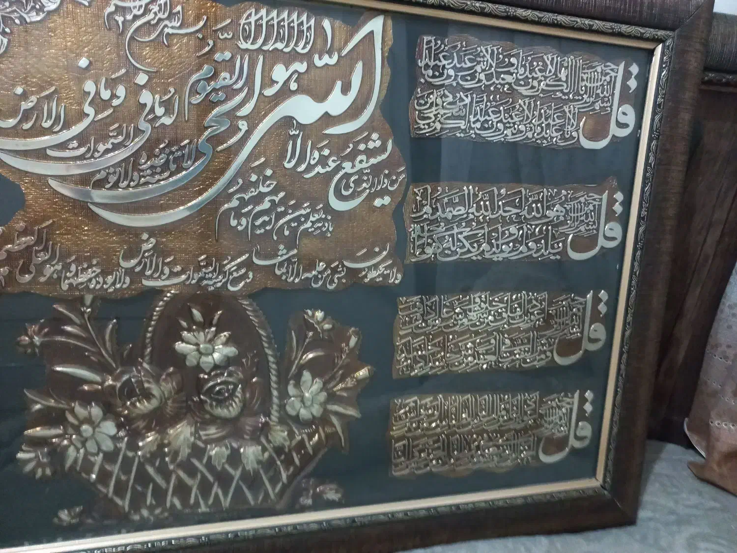 تابلو|تابلو، نقاشی، عکس|مشهد, شهرک مهر آباد|دیوار