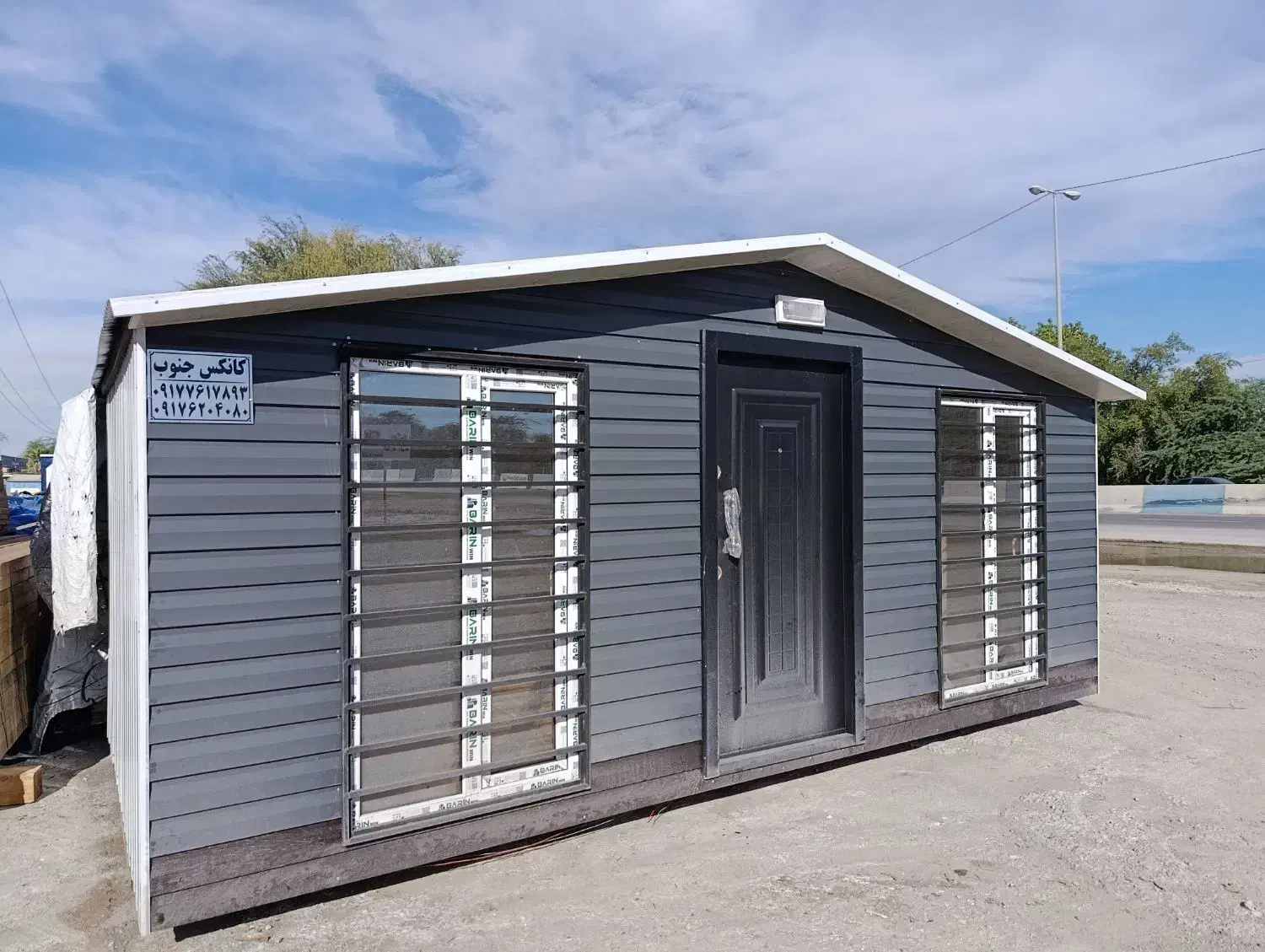 گروه صنعتی رشیدی کانکس|مصالح و تجهیزات ساختمان|بندرعباس, |دیوار