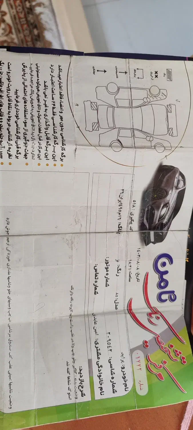 پراید ۸۵ دوگانه|خودرو سواری و وانت|مشهد, جاهد شهر|دیوار