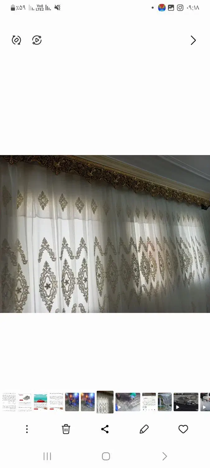 پردی فروسی در حد نو|پرده، رانر، رومیزی|سبزوار, قصبه شرقی|دیوار