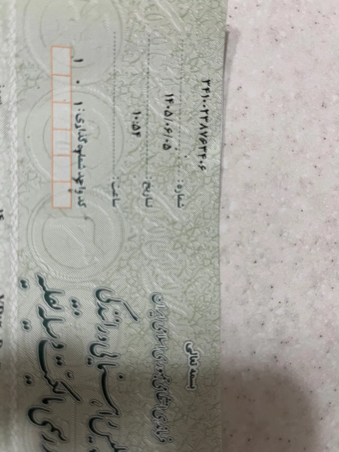 موتور برقی پلاک ملی|موتورسیکلت|تهران, پونک|دیوار