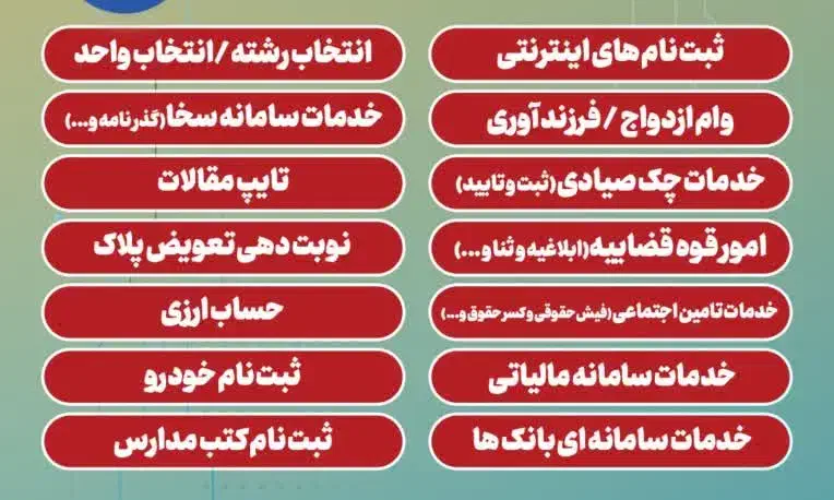 کافی نت|خدمات رایانه‌ای و موبایل|اهواز, کیانشهر|دیوار