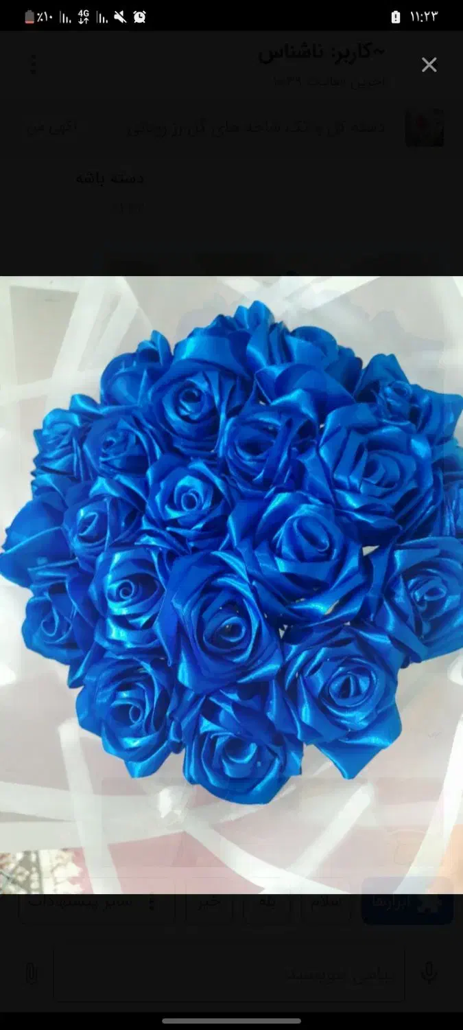 دسته گل روبانی|گل مصنوعی|مراغه, |دیوار