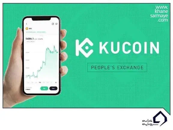 اتصال MT5 به صرافی کوکوین Kucoin|خدمات آموزشی|تهران, میرداماد|دیوار