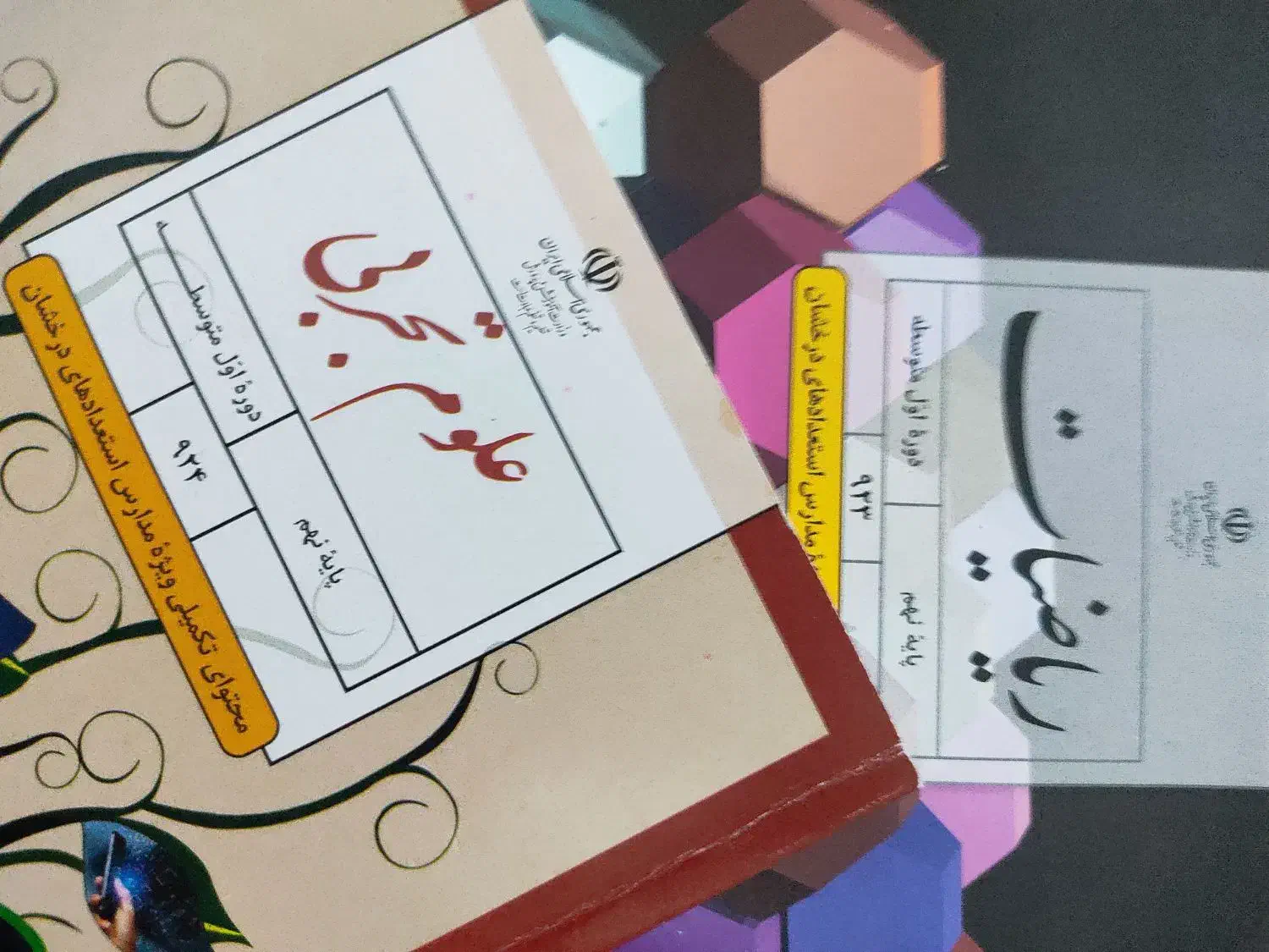 تدریس خصوصی|خدمات آموزشی|همدان, |دیوار