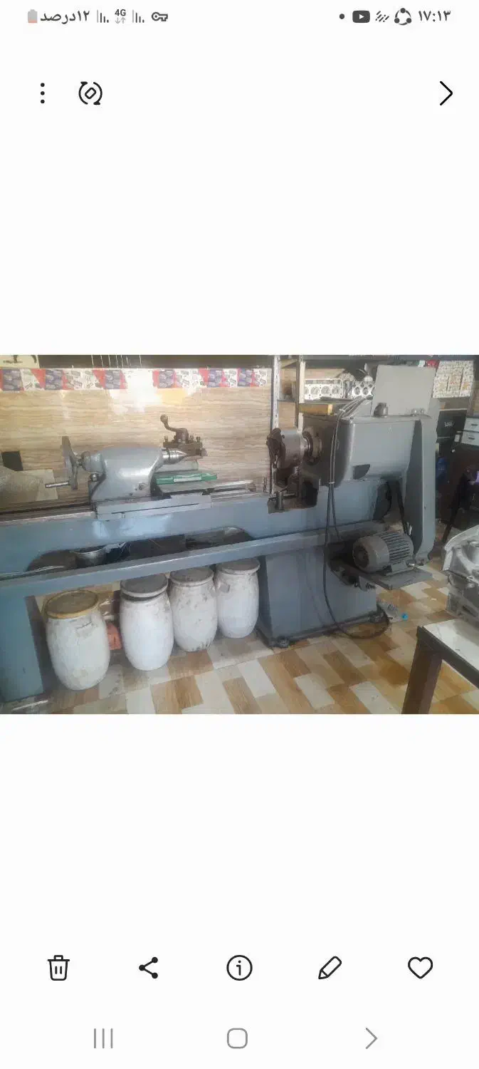 دستگاه تراش|ماشین‌آلات صنعتی|رشت, امین الضرب|دیوار