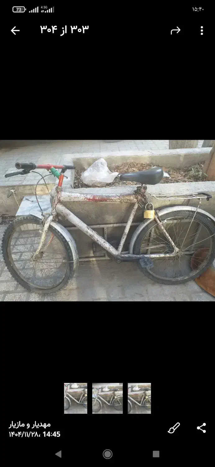 دوچرخه|دوچرخه، اسکیت، اسکوتر|مشهد, کارمندان دوم|دیوار