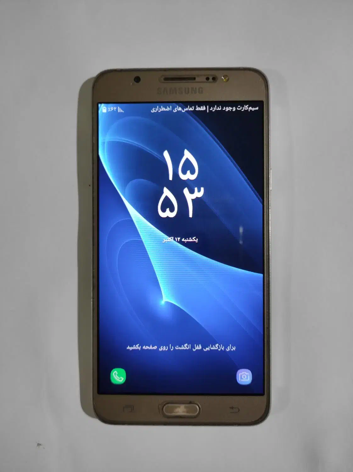 سامسونگ j710 2016|موبایل|شیراز, سینما سعدی|دیوار