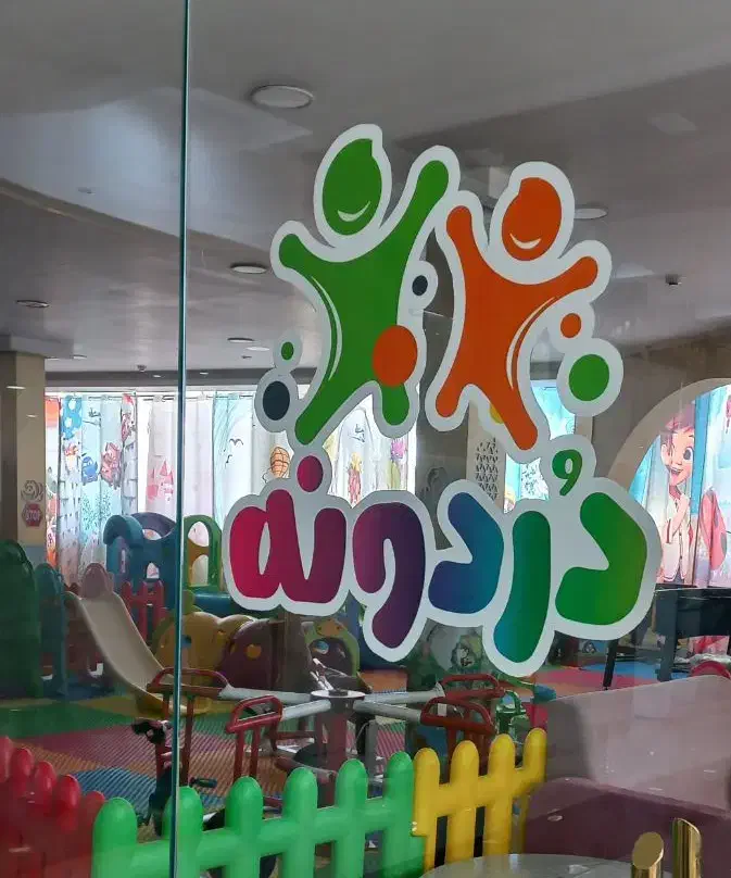 همکار خانم جهت شیفت عصر|استخدام آموزشی|خرمشهر, |دیوار