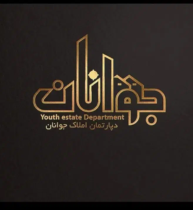 پیش فروش آپارتمان محدوده کوی پلیس|پیش‌فروش املاک|ملایر, |دیوار