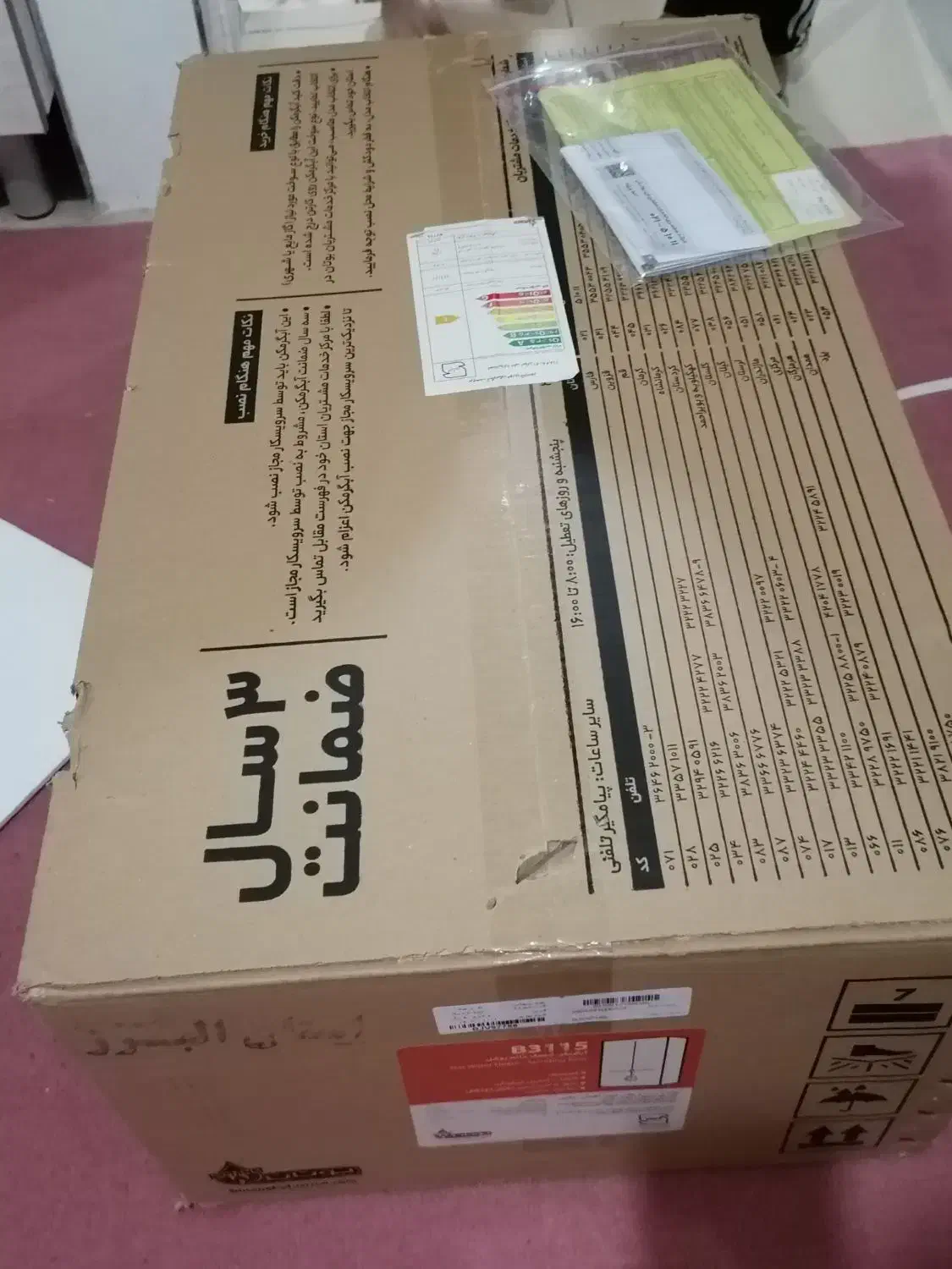 ابگرمکن|آبگرمکن، پکیج، شوفاژ|کرج, حصارک پایین|دیوار