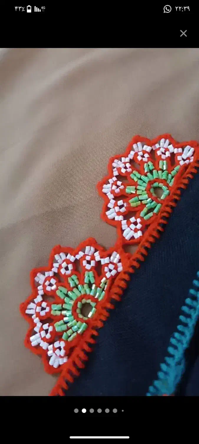 کریشی|لوازم خیاطی و بافتنی|خاش, |دیوار