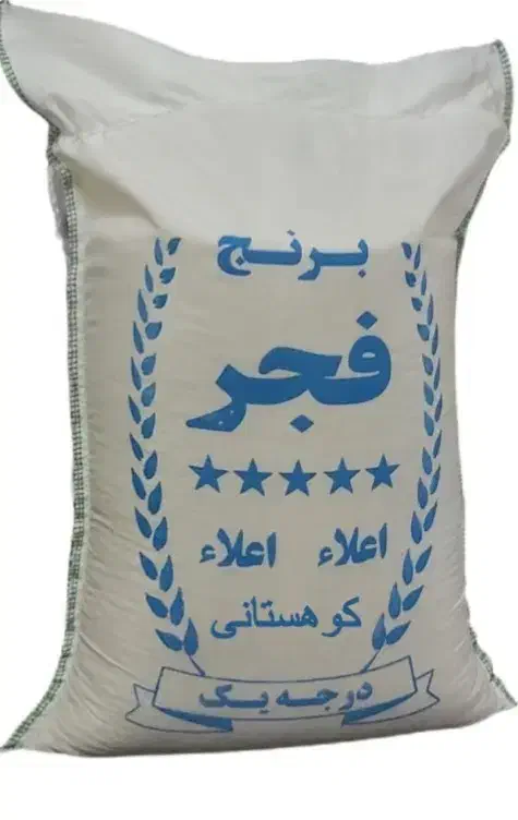 برنج شما را خریداریم.|فعالیت داوطلبانه|گرگان, |دیوار