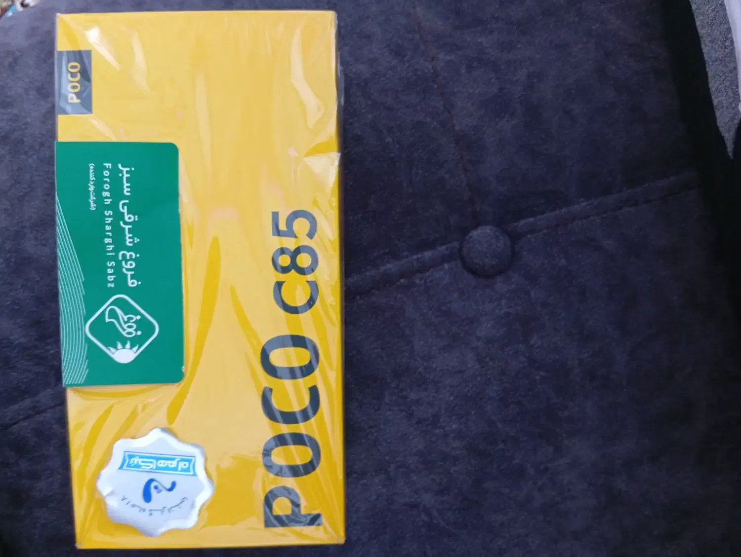 گوشی پوکو|موبایل|زرندیه, |دیوار