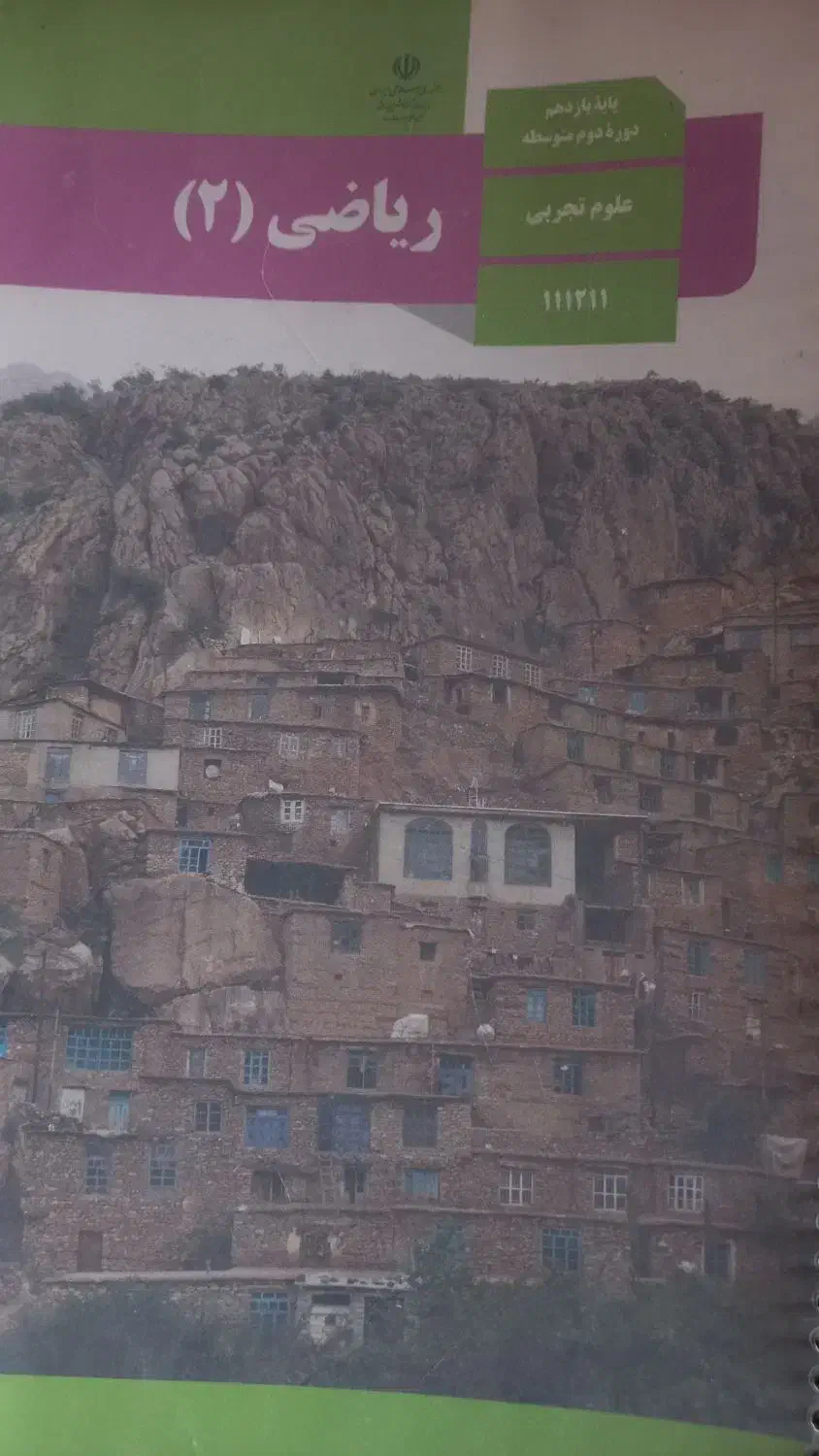 تمامی کتاب های کنکور|کتاب و مجله آموزشی|کرمان, |دیوار