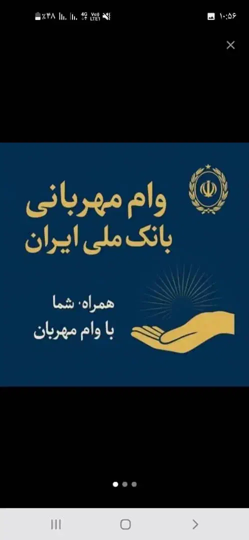 وام فوری|خدمات مالی، حسابداری، بیمه|مشکین‌دشت, |دیوار