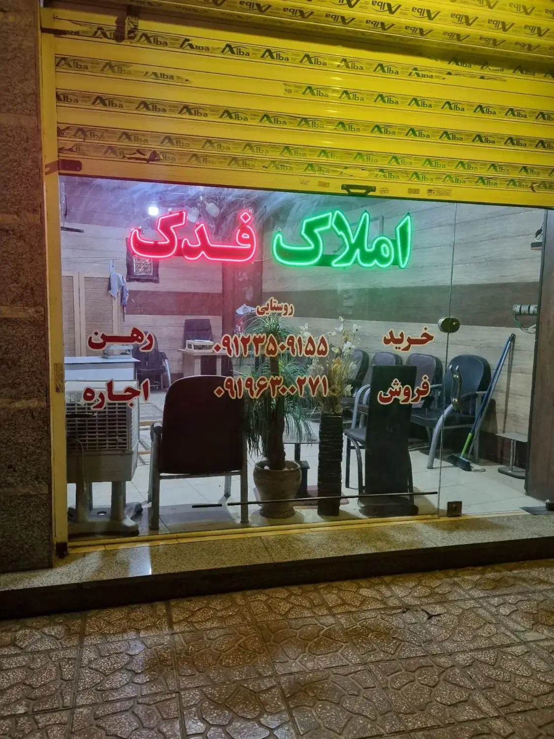 مغازه اجاره ای ۳۰ متری در محمدشهر|اجارهٔ مغازه و غرفه|محمدشهر, محمدشهر|دیوار
