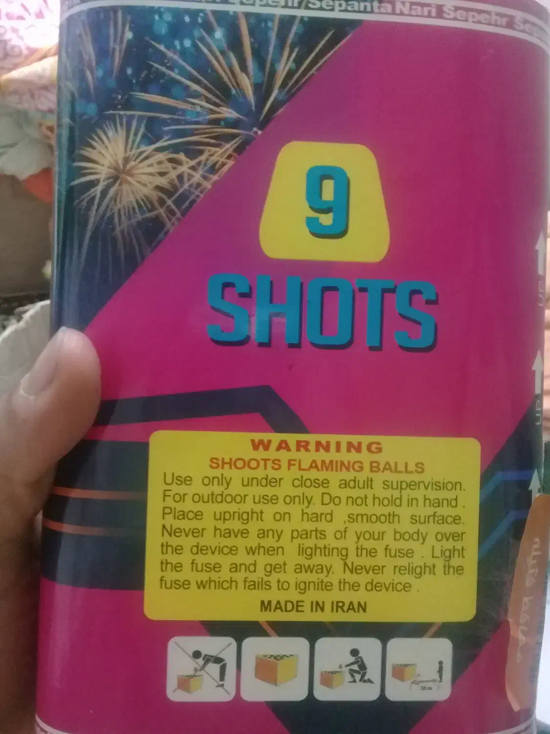 کهکشان نه شوت|اسباب‌‌بازی|تهران, بیسیم|دیوار