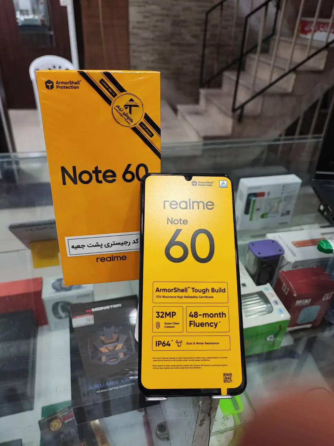 realme|موبایل|میناب, |دیوار