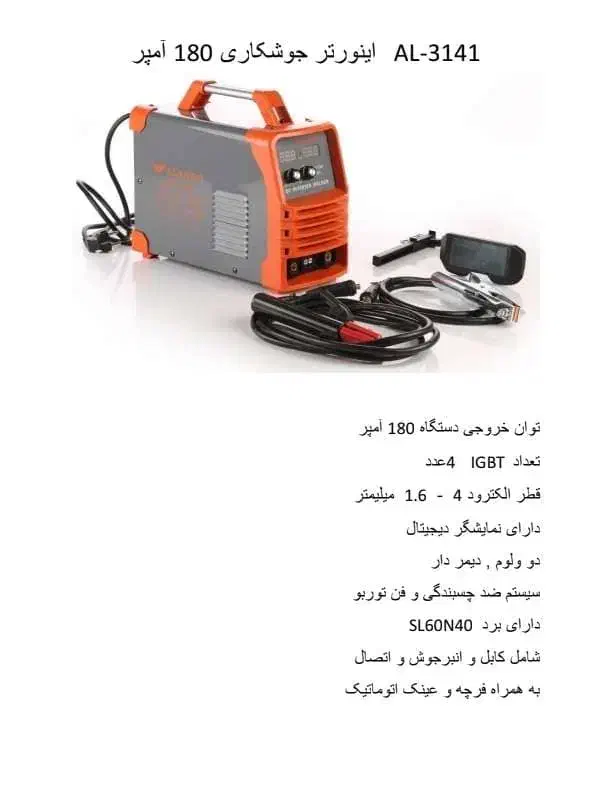 ابزار آلات باکیفیت برقی و شارژی|ابزارآلات|اصفهان, شهرک شهید حاج میرزایی|دیوار