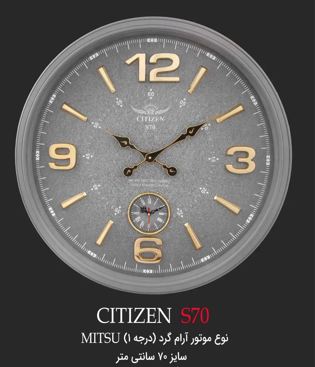 ساعت دیواری CITIZEN|ساعت دیواری و تزئینی|گلستان (تهران), |دیوار