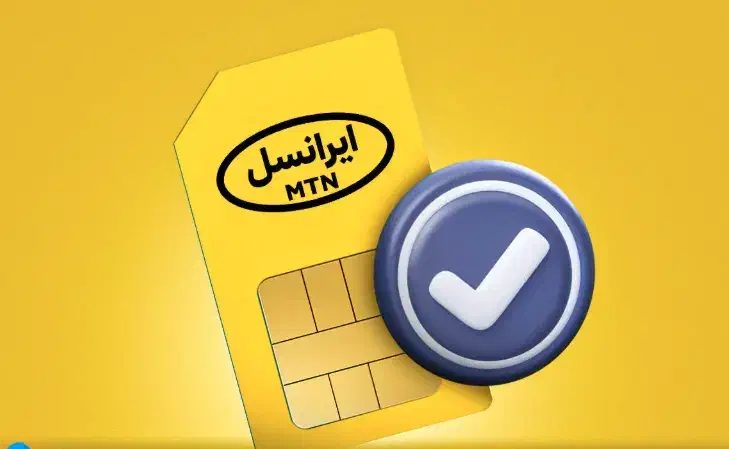 فروش سیم کارت دائمی ایرانسل|سیمکارت|کرج, باغ سیب|دیوار