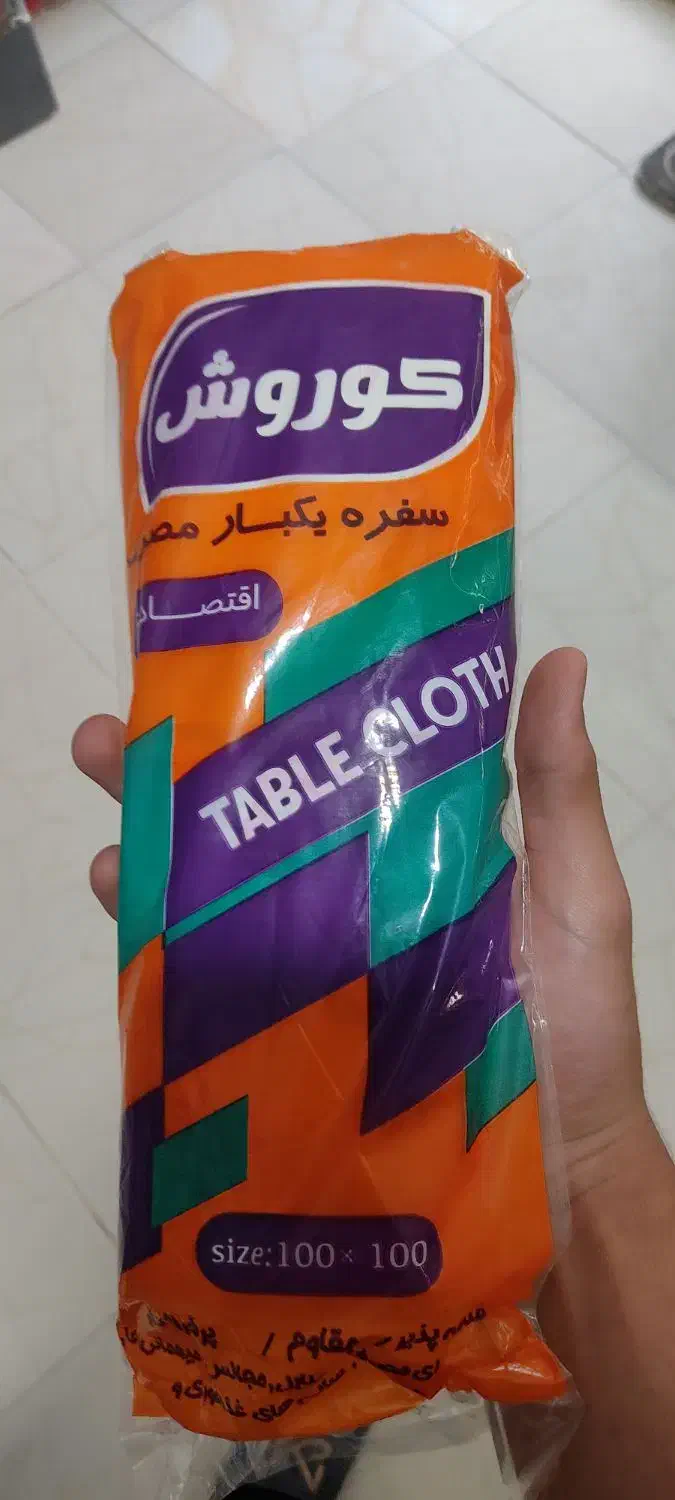 سفره یکبار مصرف عمده|ظروف نگهدارنده، پلاستیکی، یک‌بارمصرف|رباط‌کریم, رباط‌کریم|دیوار
