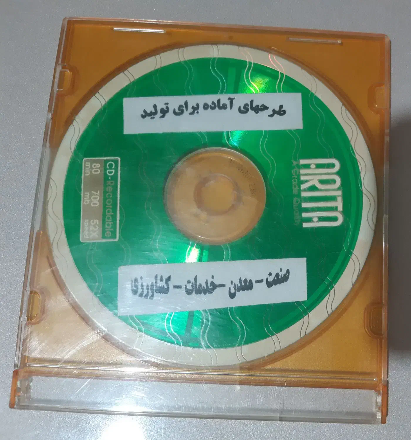 سی دی های آموزشی تخصصی|قطعات و لوازم جانبی رایانه|آزادشهر, |دیوار