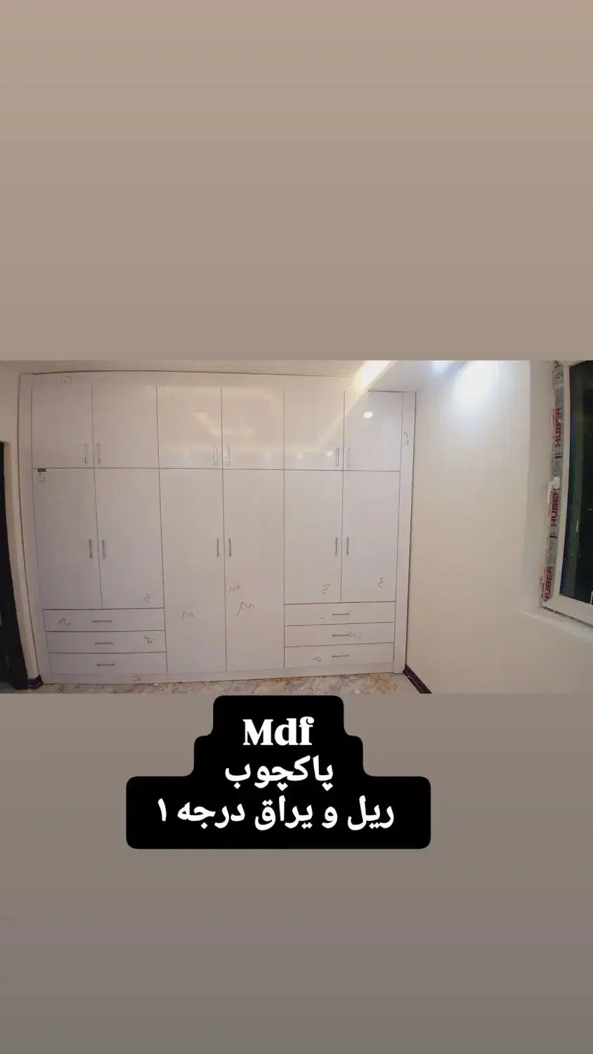 کمد دیواری|مصالح و تجهیزات ساختمان|کرمان, |دیوار