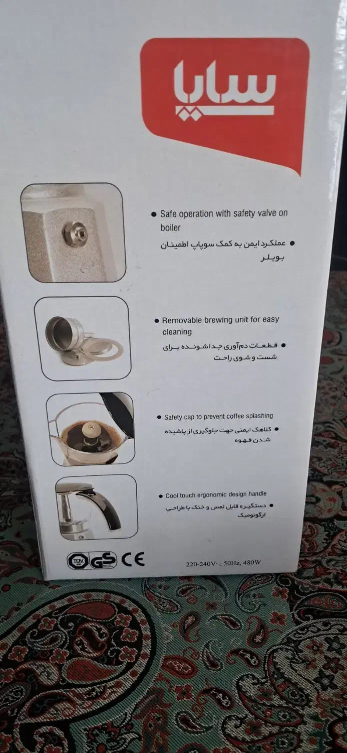 قهوه ساز موکا|سماور، چای‌ساز، قهوه‌ساز|سبزوار, امیریه|دیوار