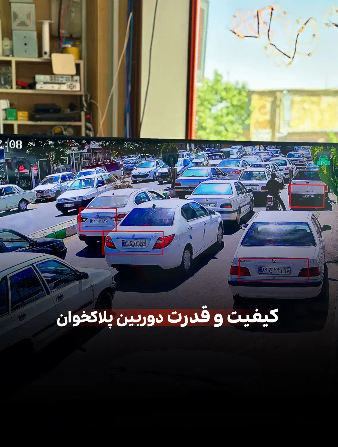 دوربین مداربسته و دزدگیر|دوربین مداربسته|قیدار, |دیوار