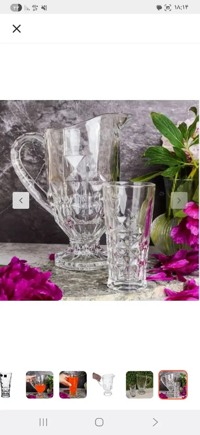 پارچ و لیوان|ظروف سرو و پذیرایی|قرچک, مهدیه|دیوار