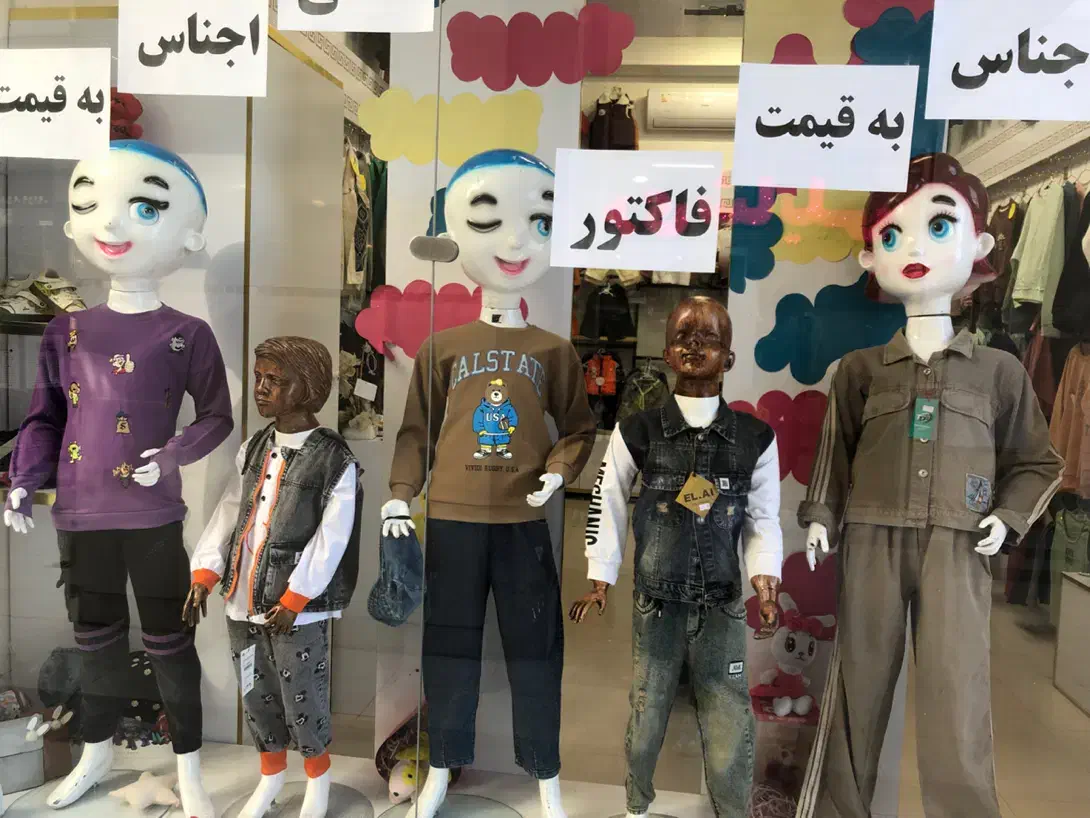 مانکن بچگانه در سنین مختلف|فروشگاه و مغازه|گلبهار, شهر جدید گلبهار|دیوار