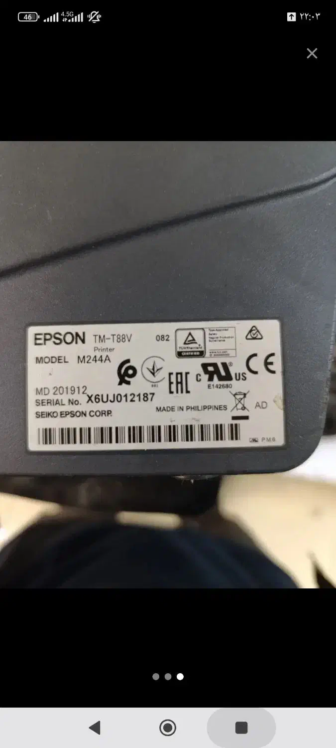 پرینتر|پرینتر، اسکنر، کپی، فکس|بهبهان, |دیوار