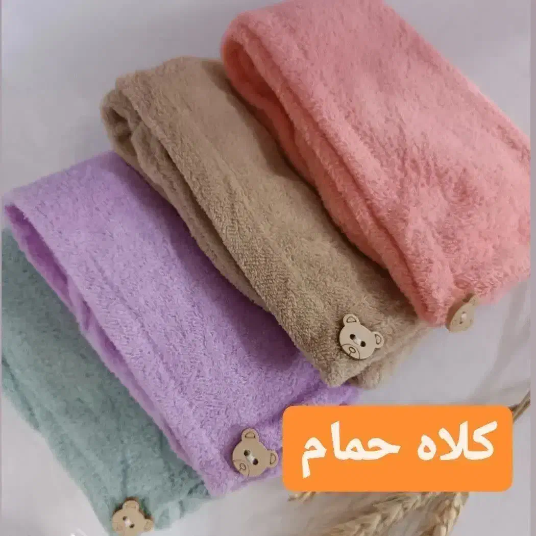 تعدادی حوله نانو|سفره، حوله، دستمال آشپزخانه|یزد, |دیوار