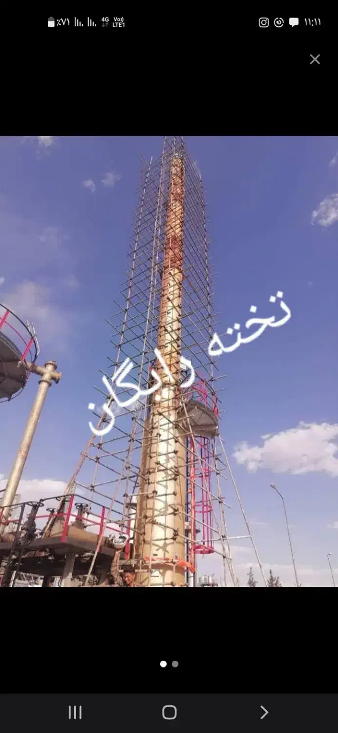 داربست فلزی|خدمات پیشه و مهارت|ماهدشت, |دیوار