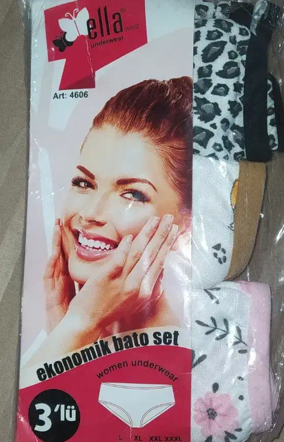 لباس زیر خارجی|لباس|اندیمشک, |دیوار