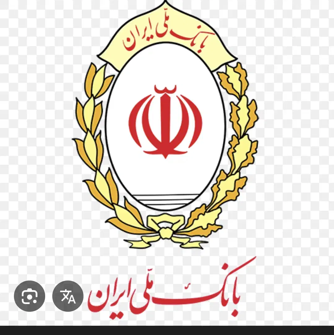 وام|خدمات مالی، حسابداری، بیمه|سنندج, |دیوار