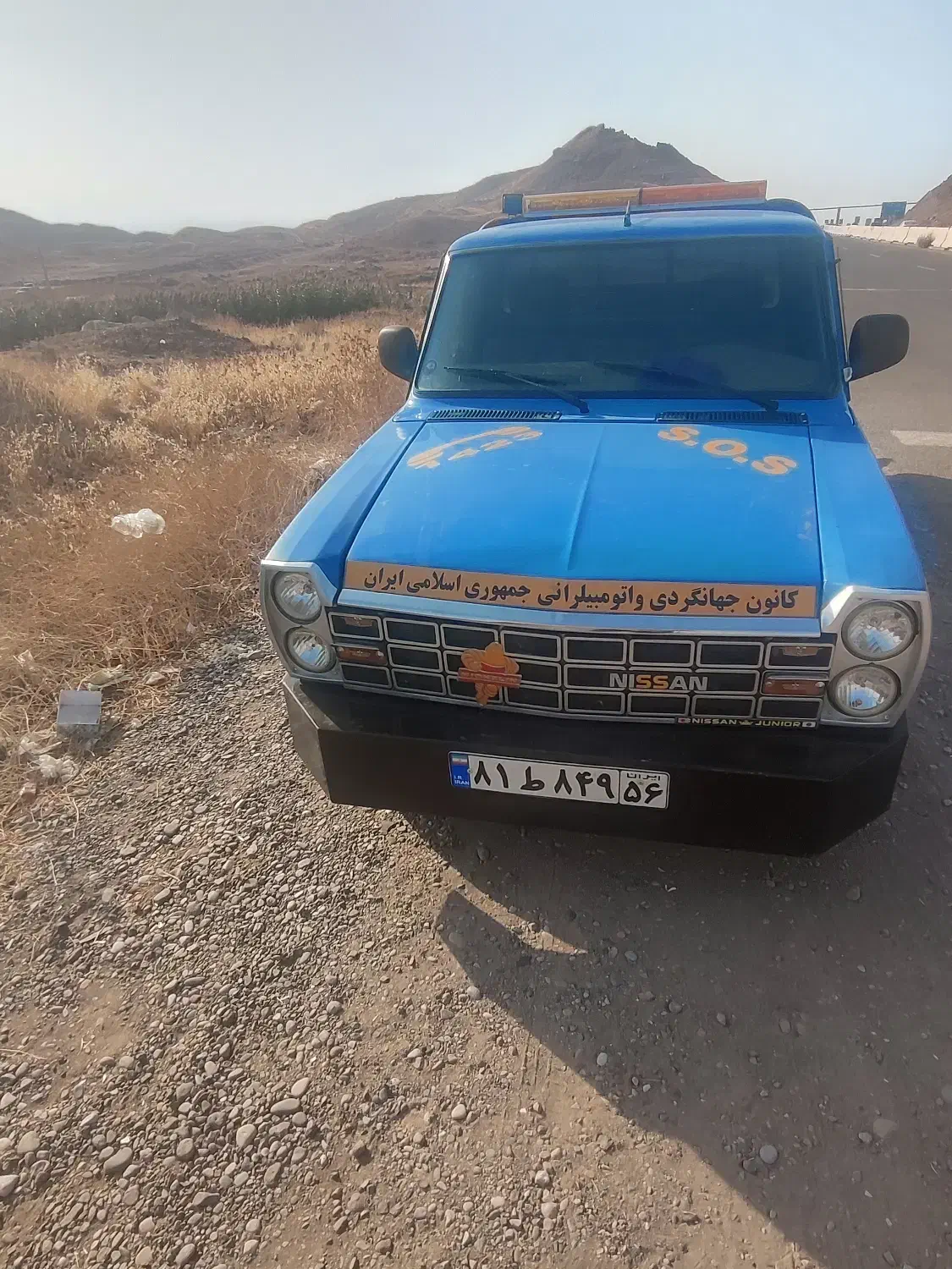 امداد خودرو لوشان منجیل رودبار|خدمات حمل و نقل|رودبار, |دیوار