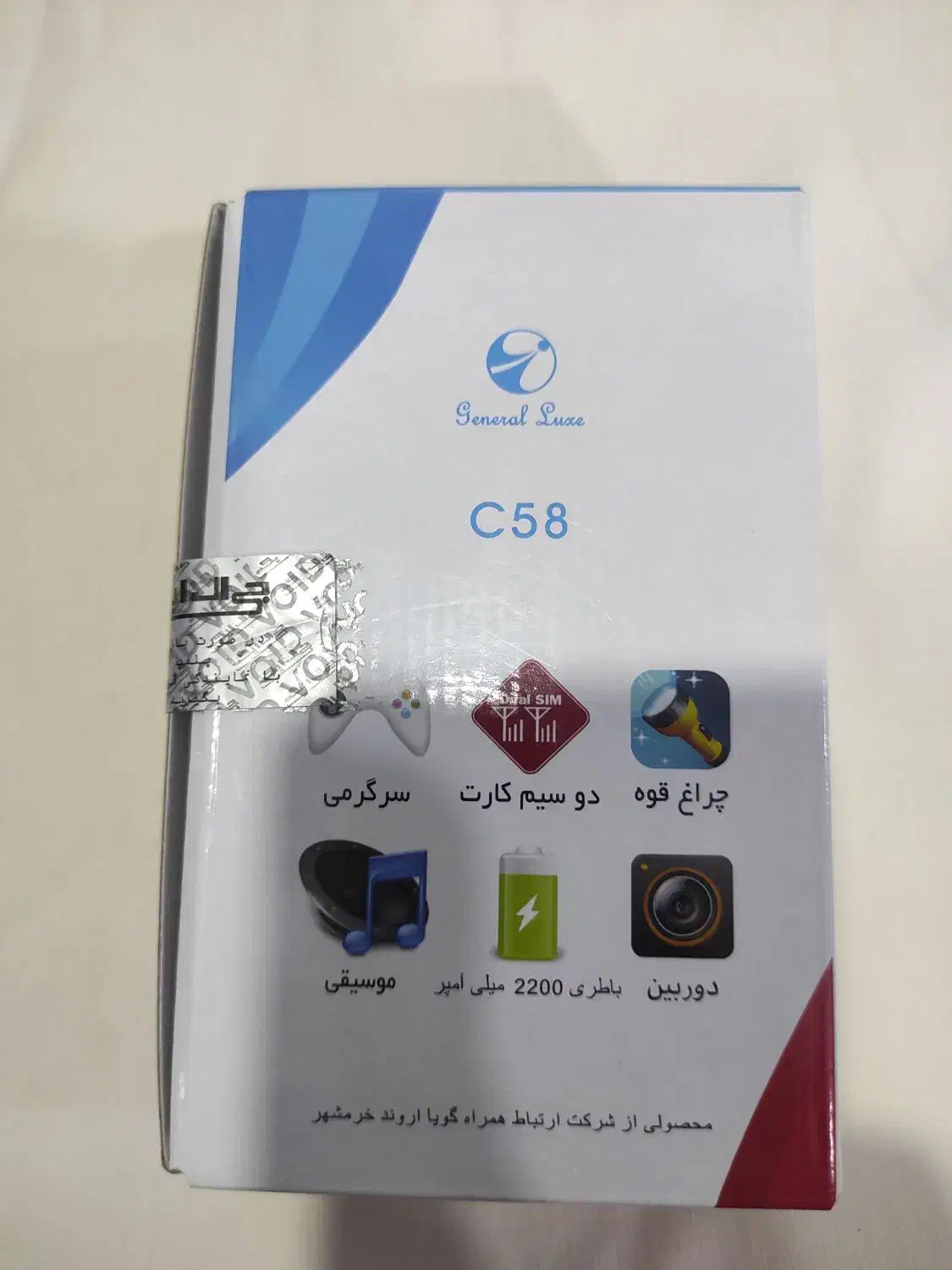 گوشی جی ال ایکس|موبایل|هرمز, |دیوار