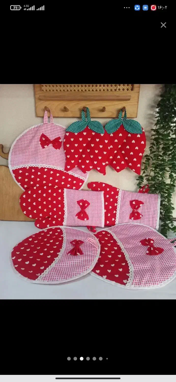 فروش انواع پیشبندوکاور قابلمه دستگیره وغیره|سفره، حوله، دستمال آشپزخانه|رودسر, |دیوار